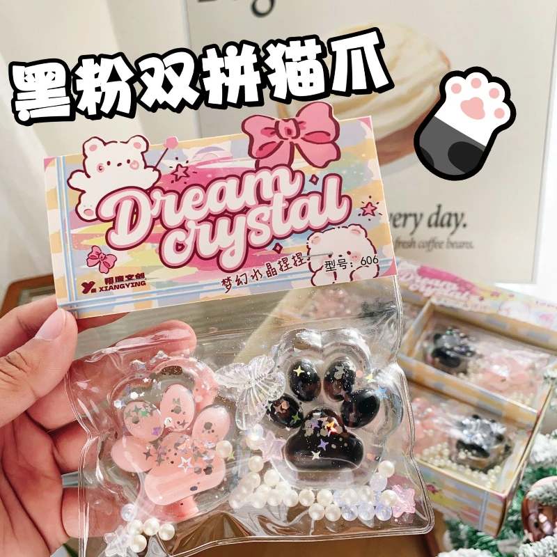 蕾蕾家黑粉双拼猫爪捏捏乐减压玩具男女生解压神器无毒手感