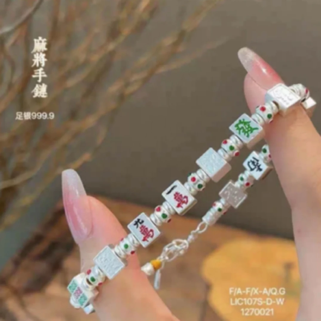 足银手链 足银手链 A41足银999麻将十三幺珐琅彩手链可调节21克