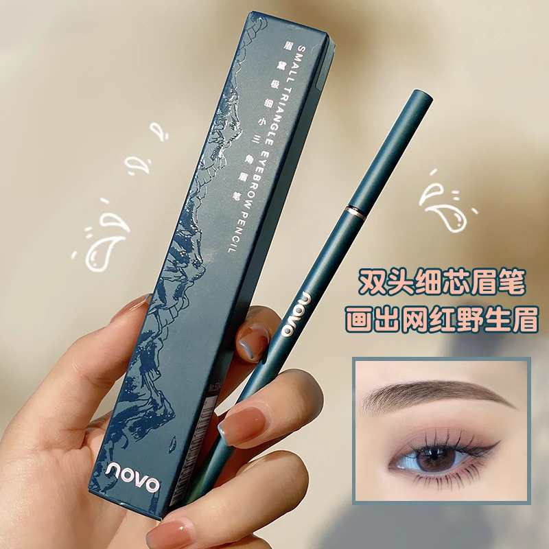 极细头眉笔防水防汗持久不脱色根根分明新手懒人适用