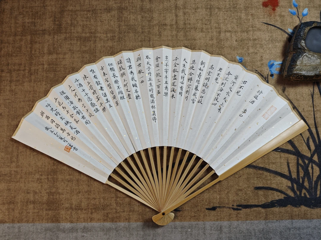 《将进酒》手写古风玉竹折扇夏日随身好物