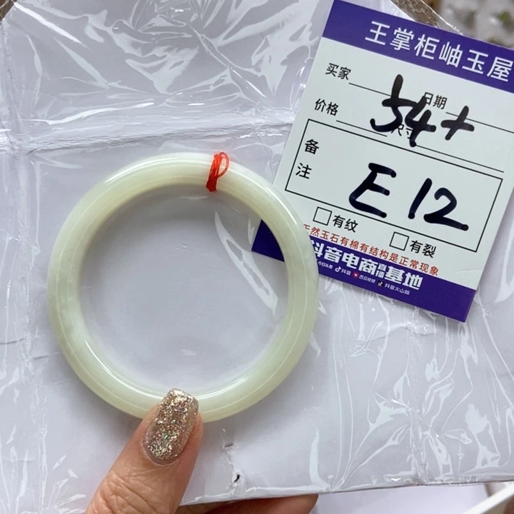 和田玉手镯手镯未镶嵌