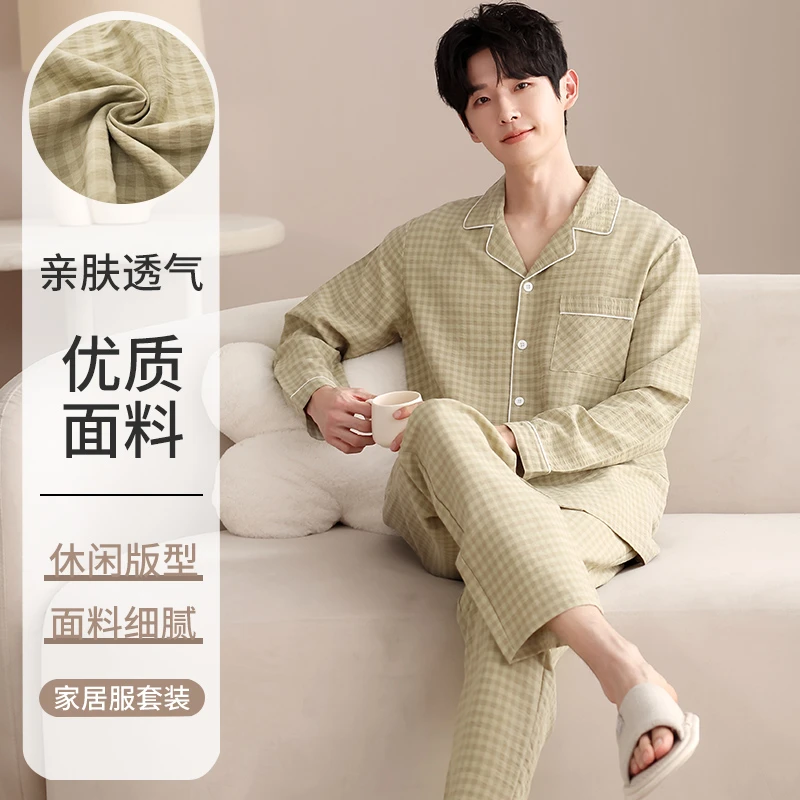 莉莉家2025男士新款开衫长袖长裤果绿格子睡衣家居服套装外穿