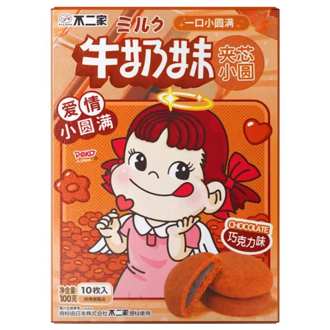 不二家牛奶妹夹芯小圆100g【思琪】