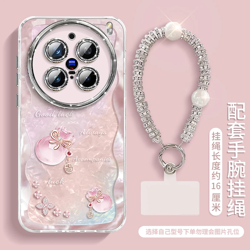 好运福袋适用vivox300pro手机壳X300新款x200pro防摔x100全包挂绳