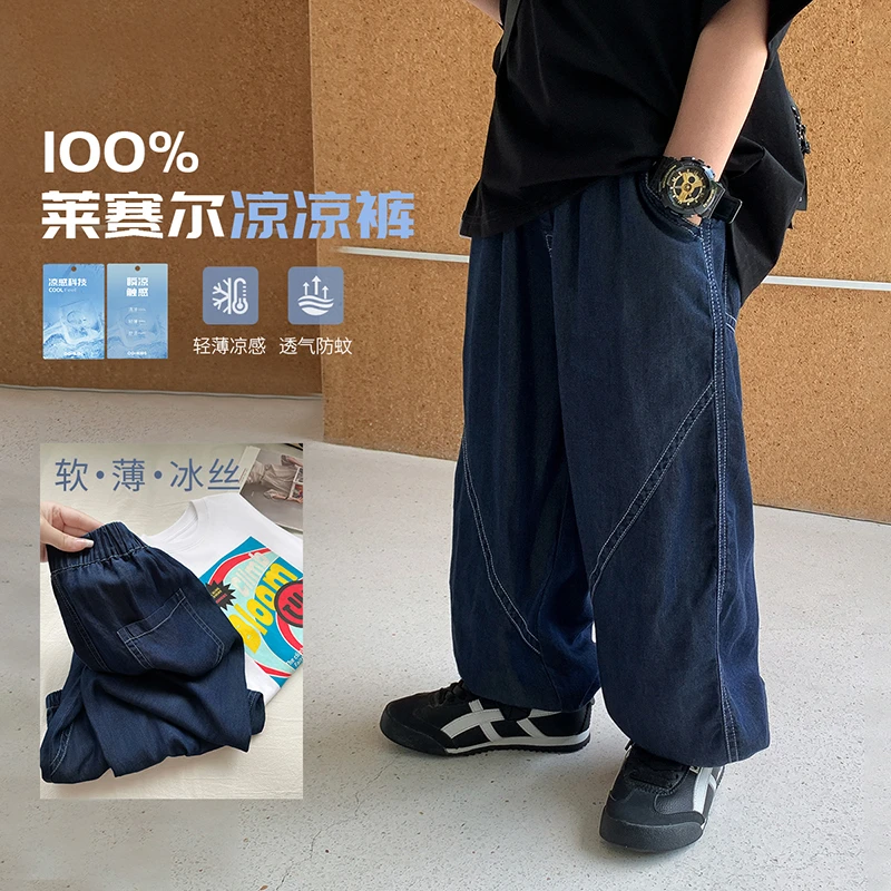 【莱塞尔】源源家童装男童夏季牛仔裤儿童裤子2025束脚裤夏7