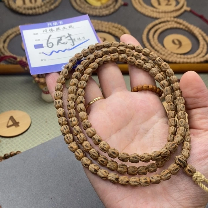 柏香籽/百香籽手串囍*