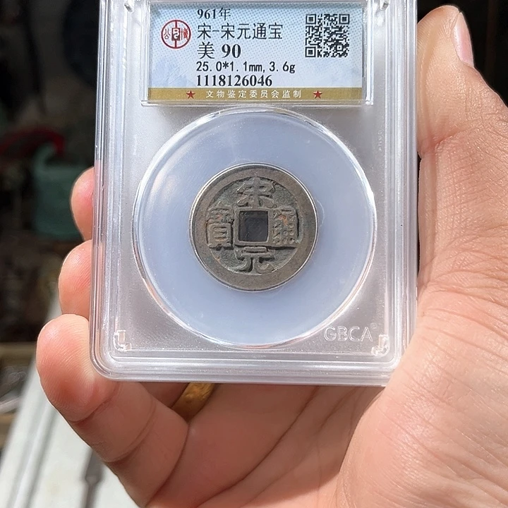 铜北宋时期，可以挑选d