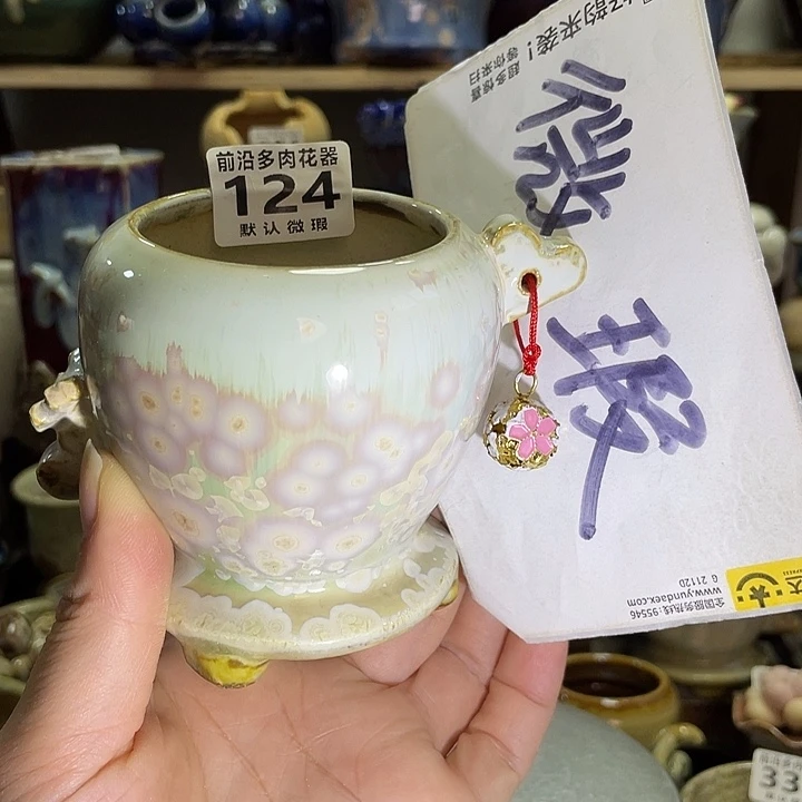 狼盆内口径6高度7