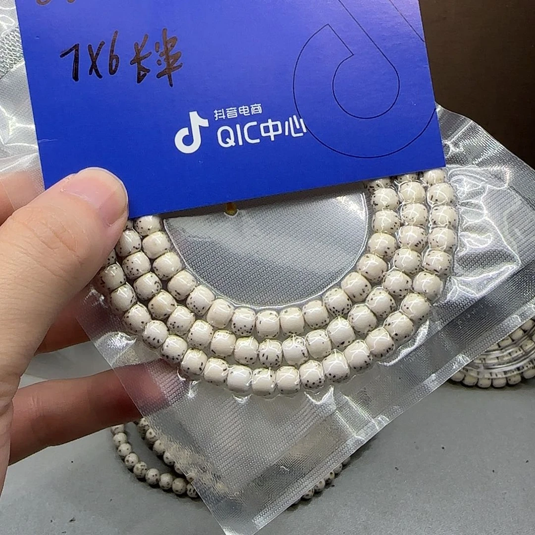 星月菩提吊坠B6.