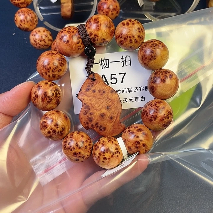 柏木（崖柏）其他风****~57