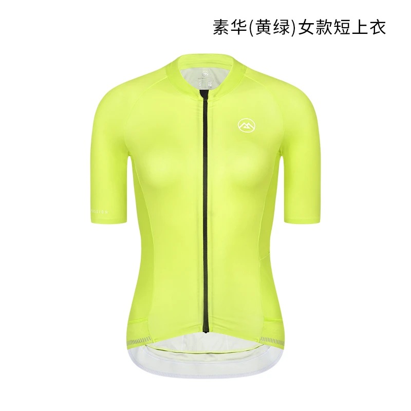 Monton脉腾女款短袖骑行服素华
