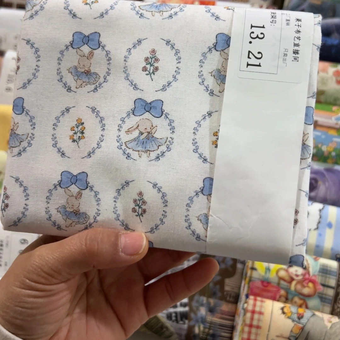 棉一米价纯棉平布1.1宽果子13