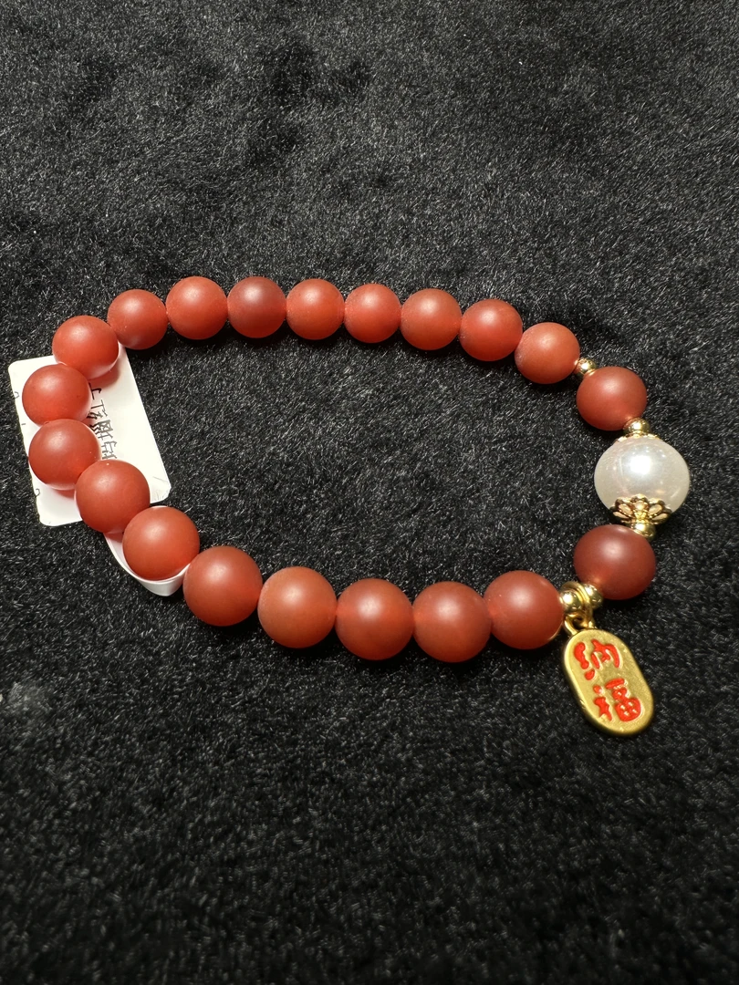 【珠宝少爷】新人福利-玛瑙红手串-CX46-多样性发货发一件