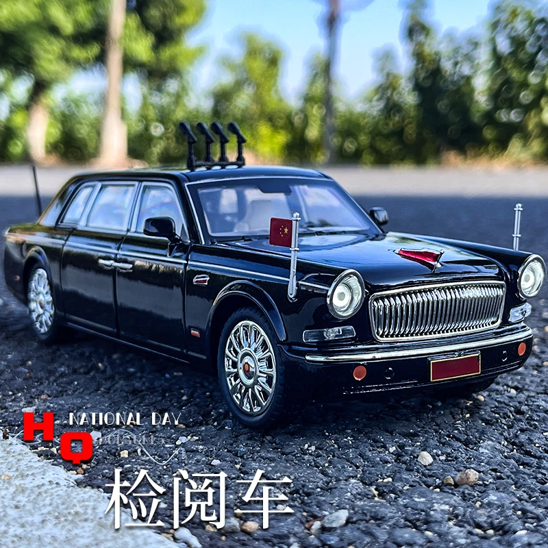 红旗阅兵车1:24仿真汽车模型检阅车收藏合金玩具车男孩摆件