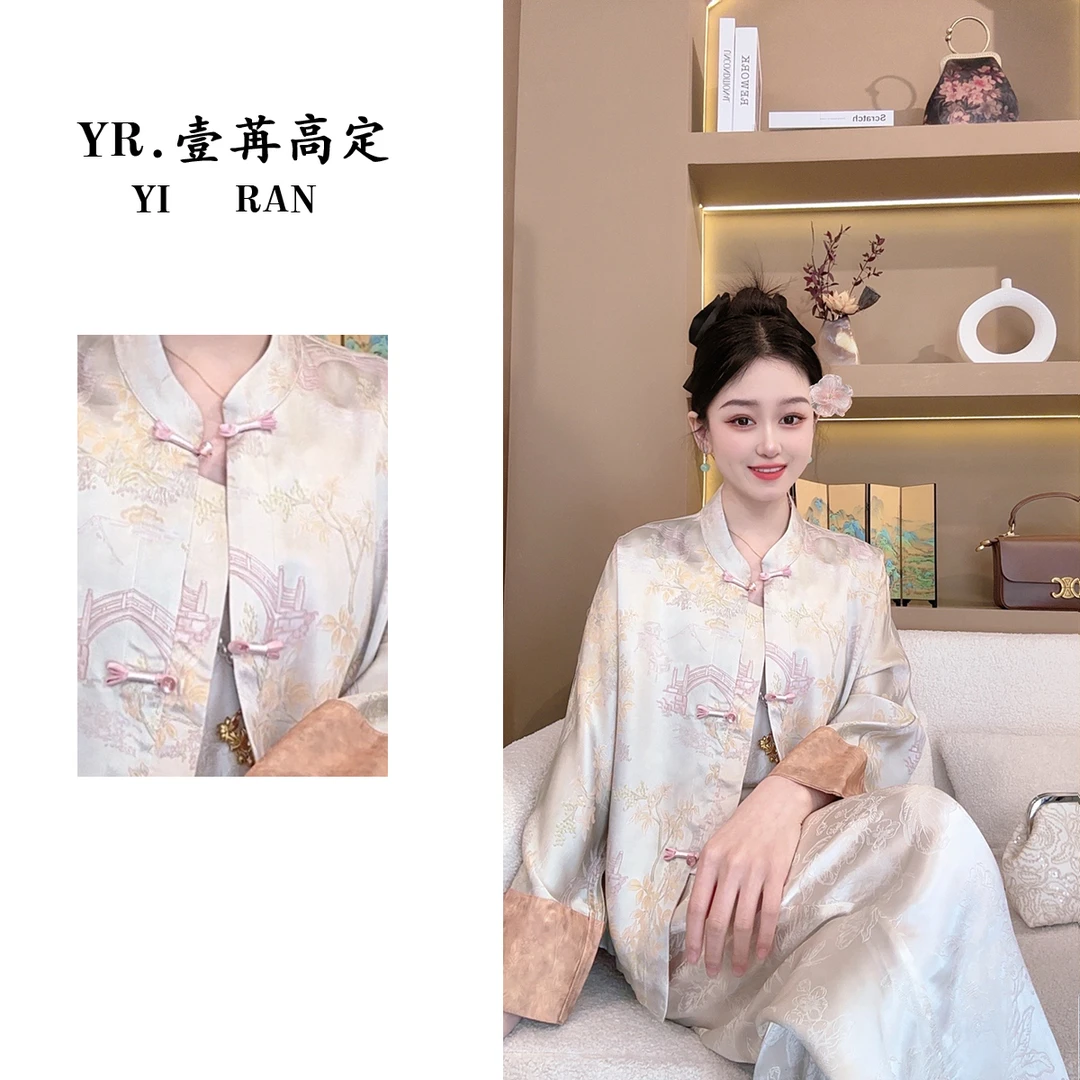 壹苒高定【兰亭序】 新中式重磅香云沙双面穿外套YC3251