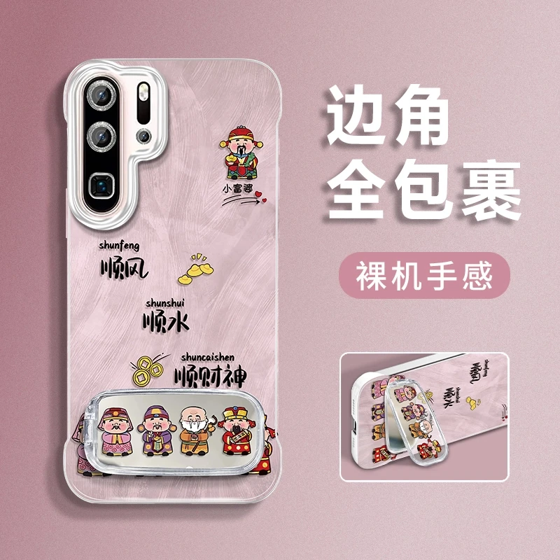 适用于华为p30pro排排财神羽纱无边框手机壳