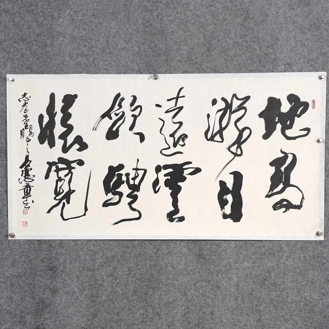 《地高游目远》约8.6平尺70x137cm