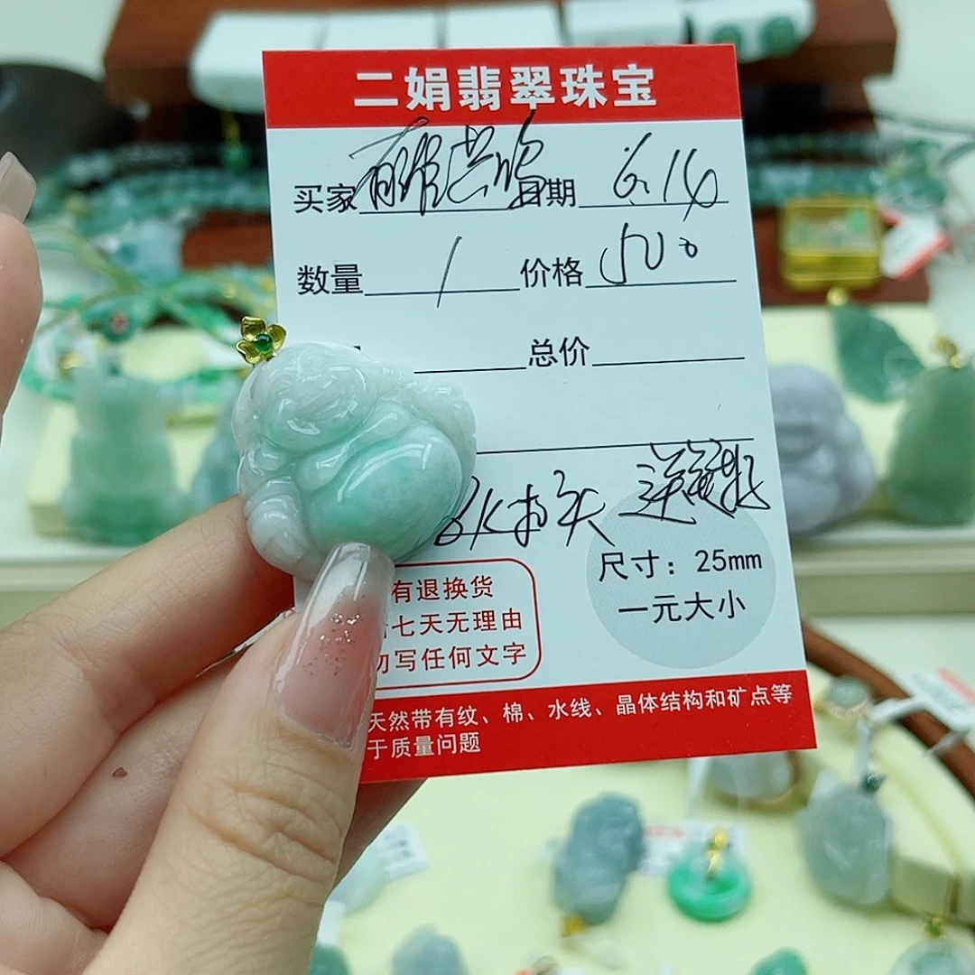 翡翠18K金镶嵌吊坠(不含链)有***?