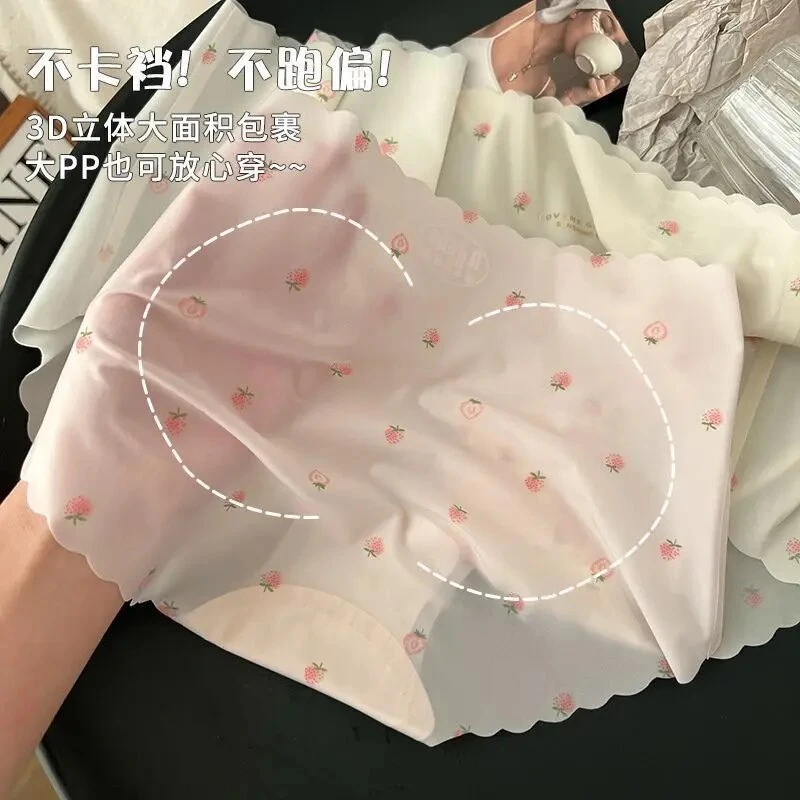 日系少女无痕冰丝内裤女夏季薄款透气中腰学生甜美大码三角短裤