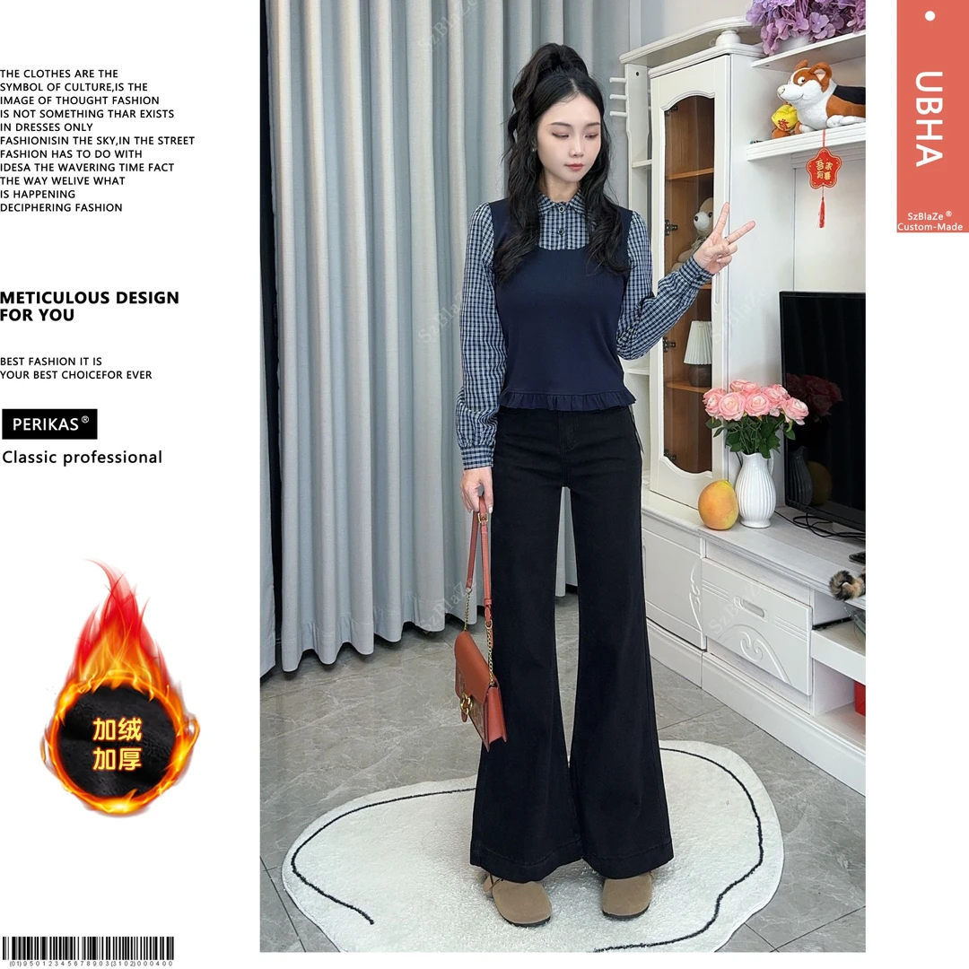 PERIKAS复古蓝牛仔裤秋季新款百搭宽松弹力垂感高腰喇叭裤时尚