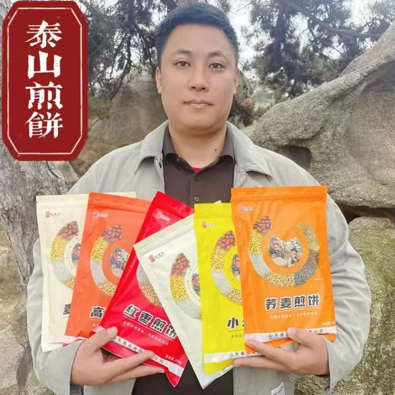 山东泰山手工煎饼小米玉米荞麦高粱煎饼泰山软杂粮煎饼山东煎饼