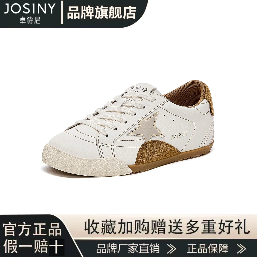 卓诗尼时尚百搭德训鞋女2025秋季新款软底轻便阿甘鞋运动休闲鞋子