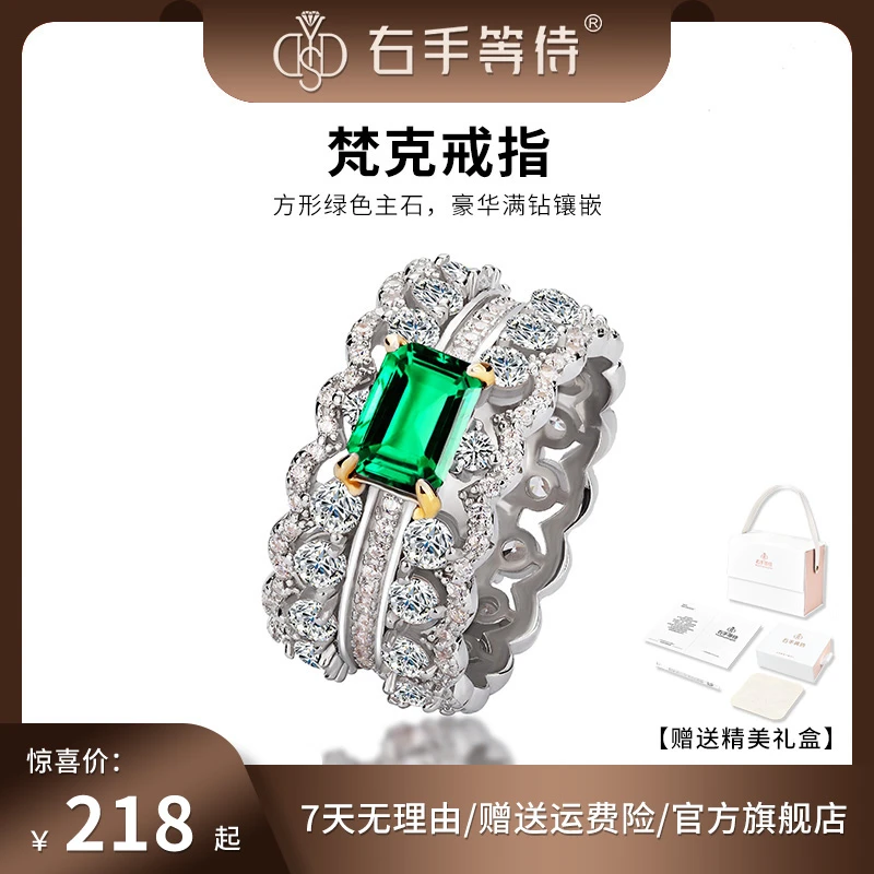 925银戒指 梵克绿色方形钻欧美时尚高级气质满钻闭口