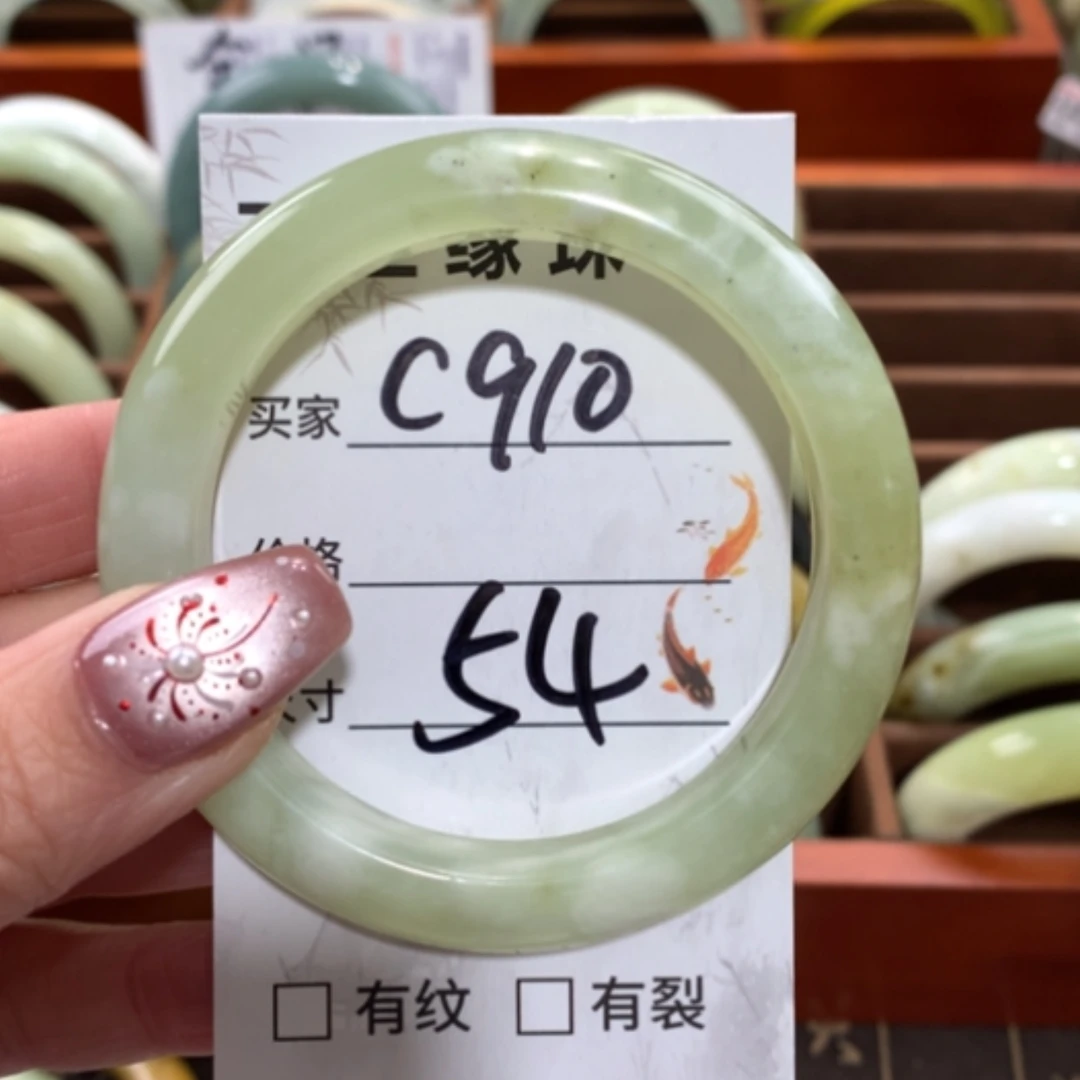 【闪购商品】未镶嵌蛇纹石玉手镯