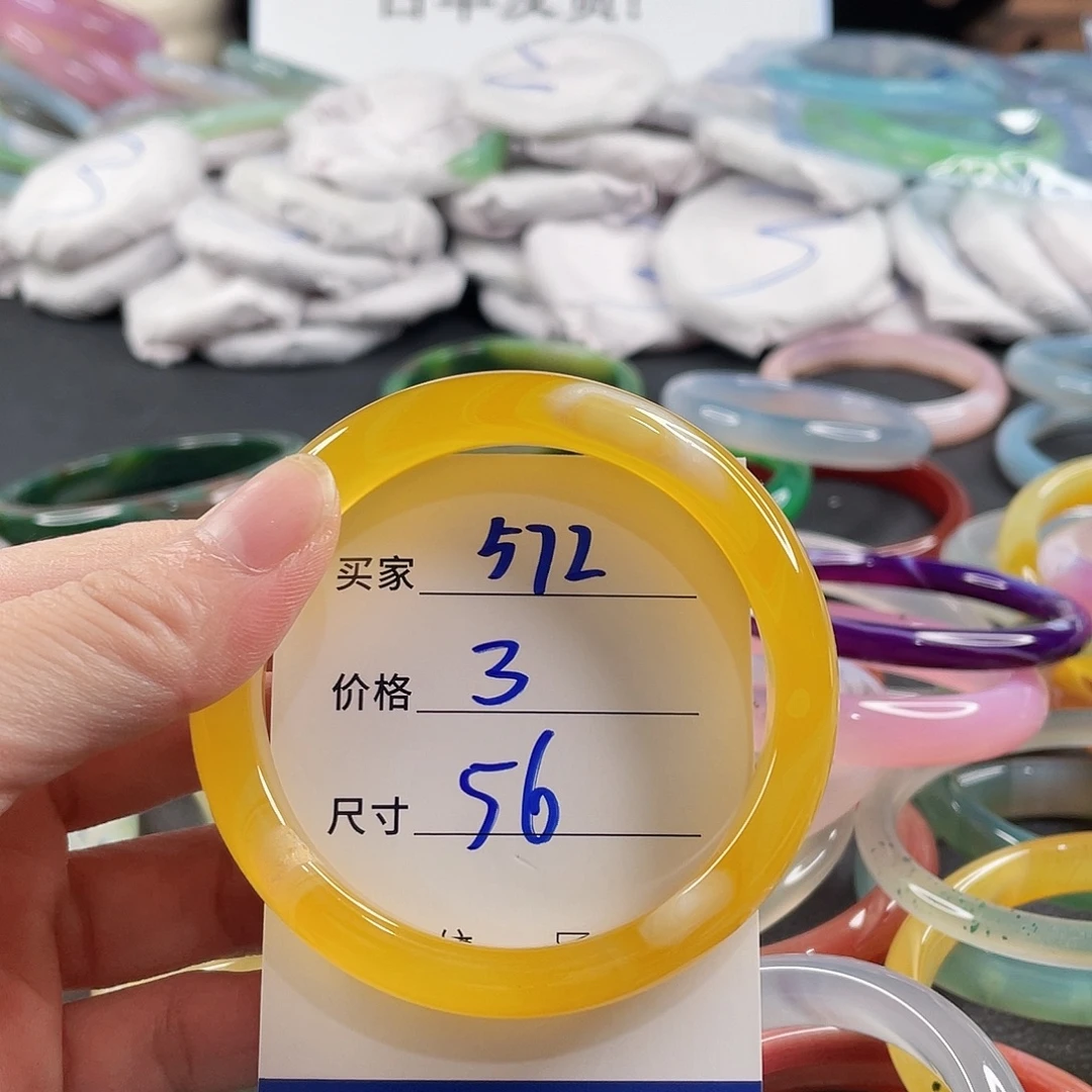 手镯玛瑙/玉髓未镶嵌