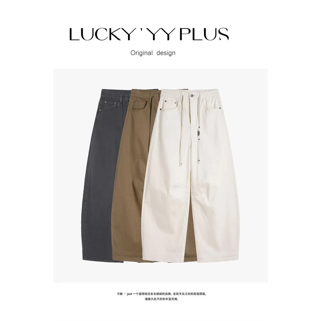 LUCKYYY 高品定制长绒棉休闲结构感高包容度休闲裤 B2060