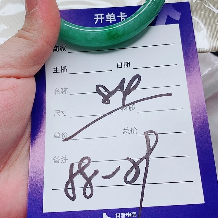 翡翠未镶嵌手镯（圆镯）