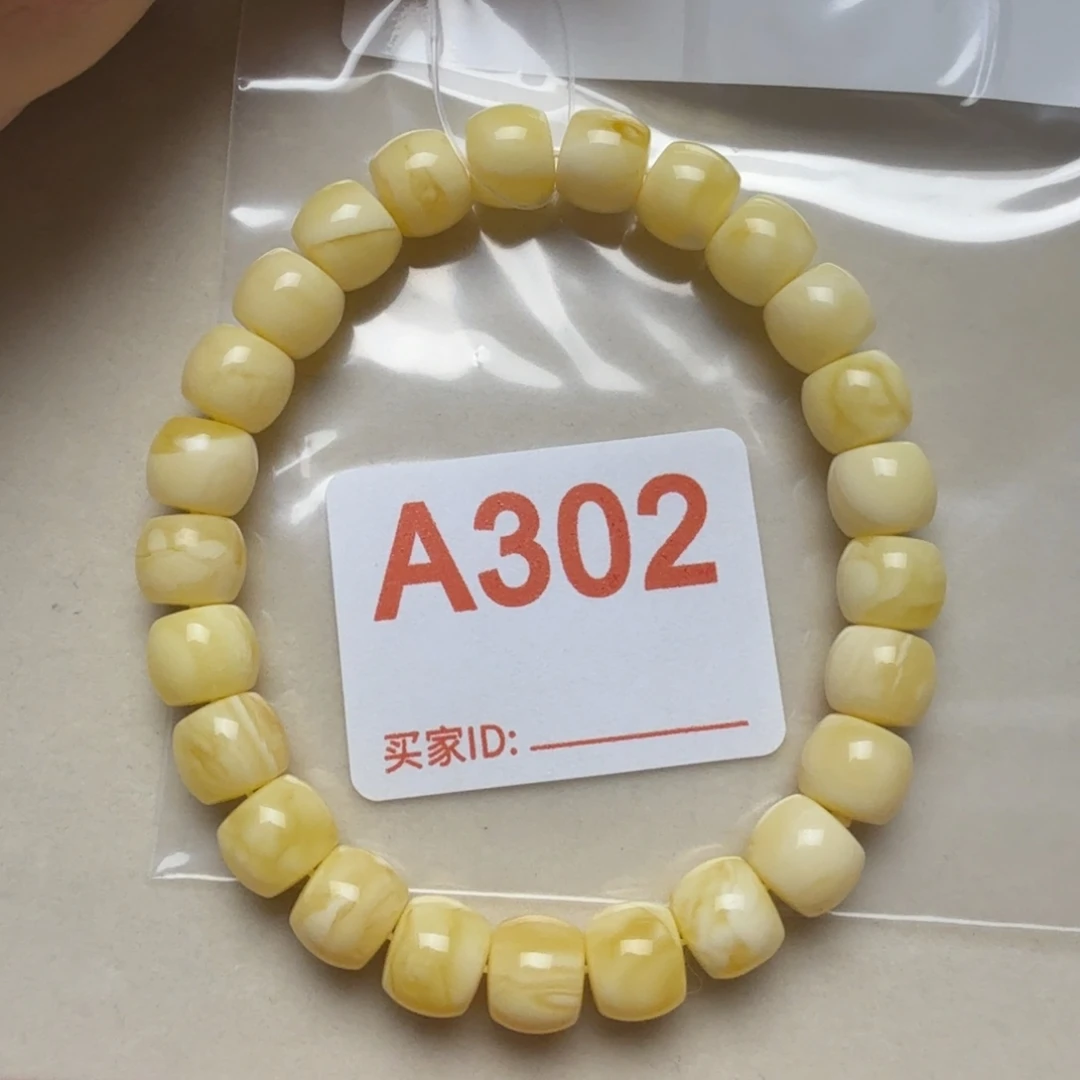 不****未镶嵌琥珀手串琥珀蜜蜡手串9.4mm