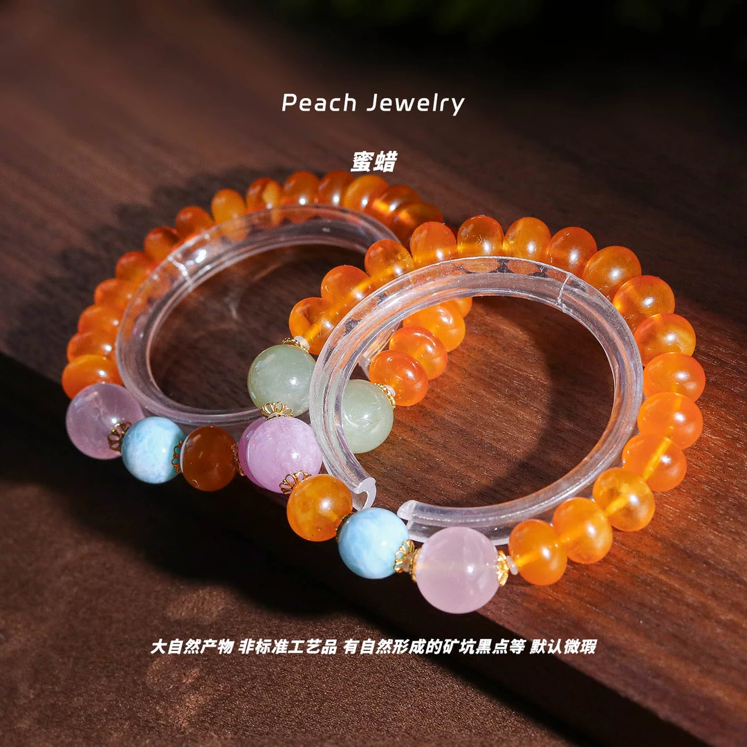 《小城月光》蜜蜡鼓珠手链 C178 多样性发一 颜色微差