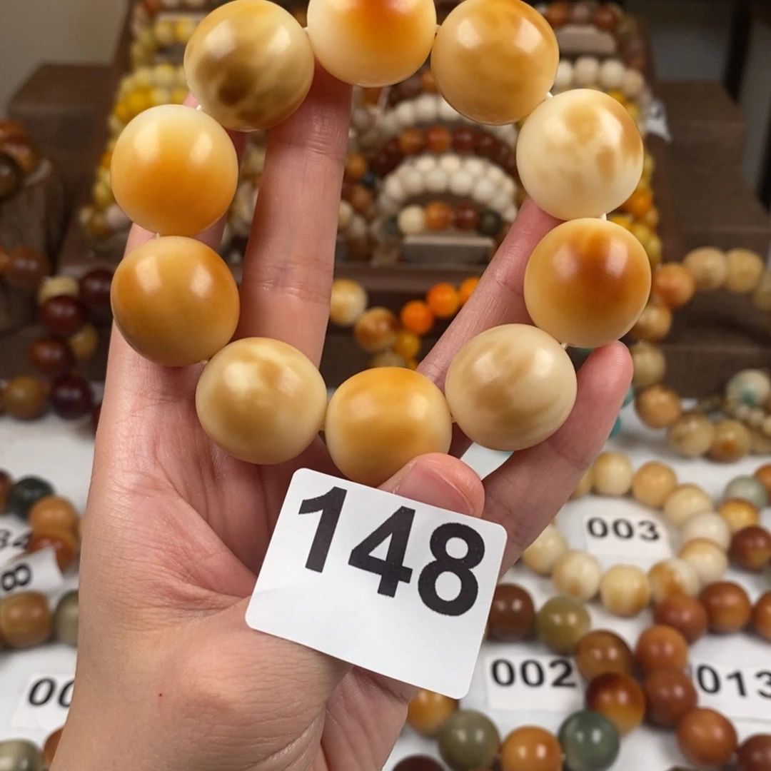 菩提根/象牙果吊坠福利卡23 148