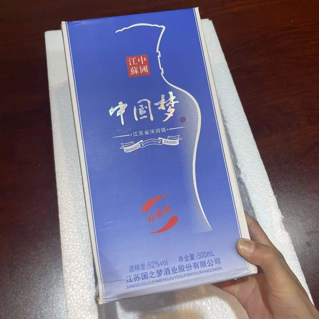 韵之源BY中国梦白酒（单瓶） 02货号52度