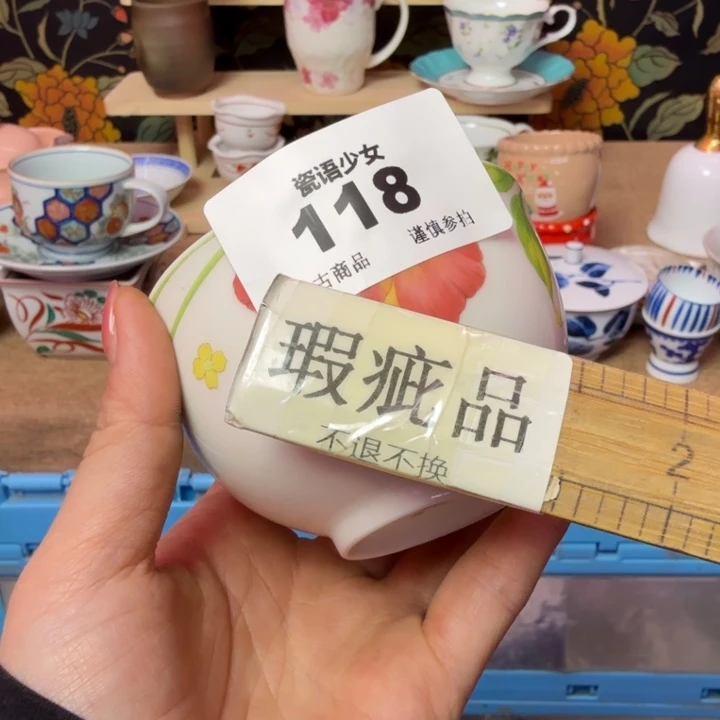 可***夏瓷片瓷片瓷片瓷片