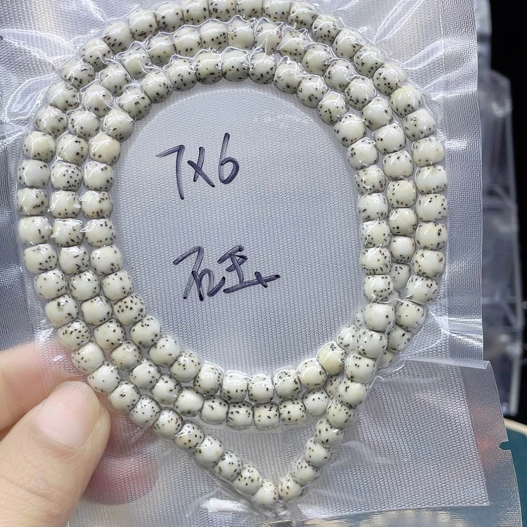 吊坠星月菩提直切7.6