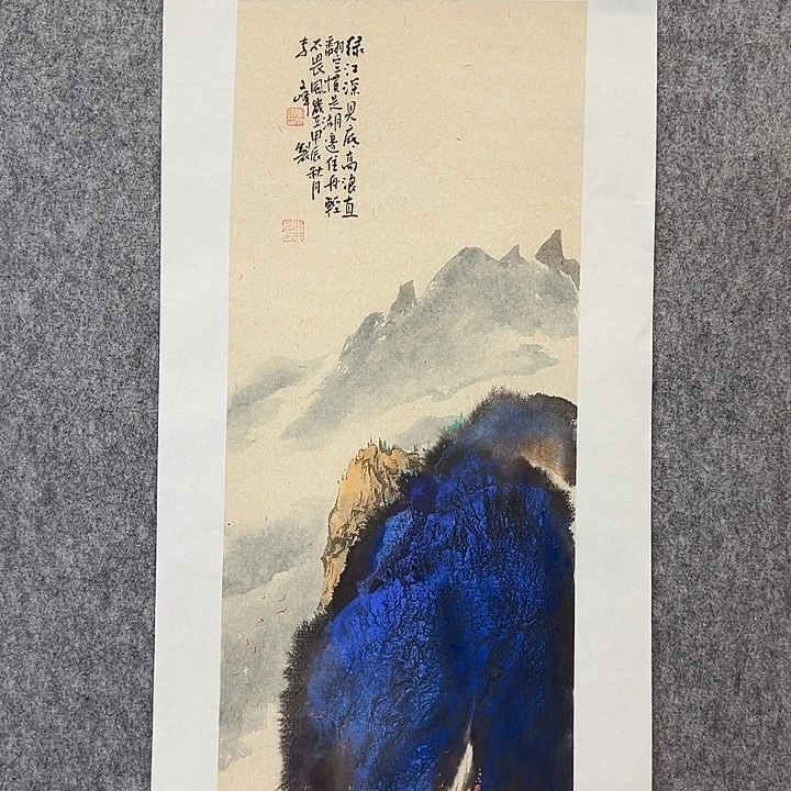 国画李文峰的作品