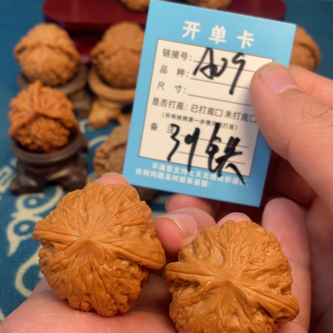 文玩核桃吊坠核桃