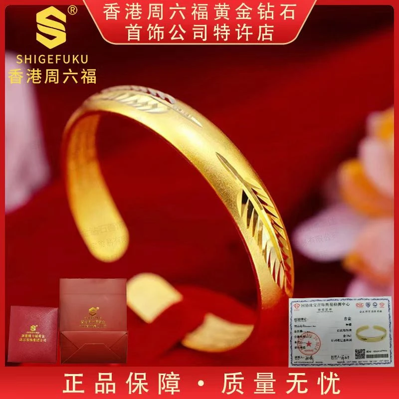 【香港SHIGEFUKU】999非遗古法传世金叶子手镯DB