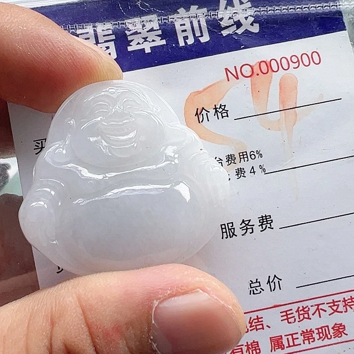 颈饰未镶嵌翡翠缅甸翡翠吊坠