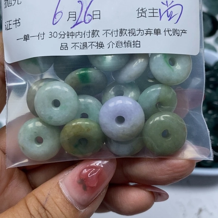 翡翠未镶嵌颈饰随**玉
