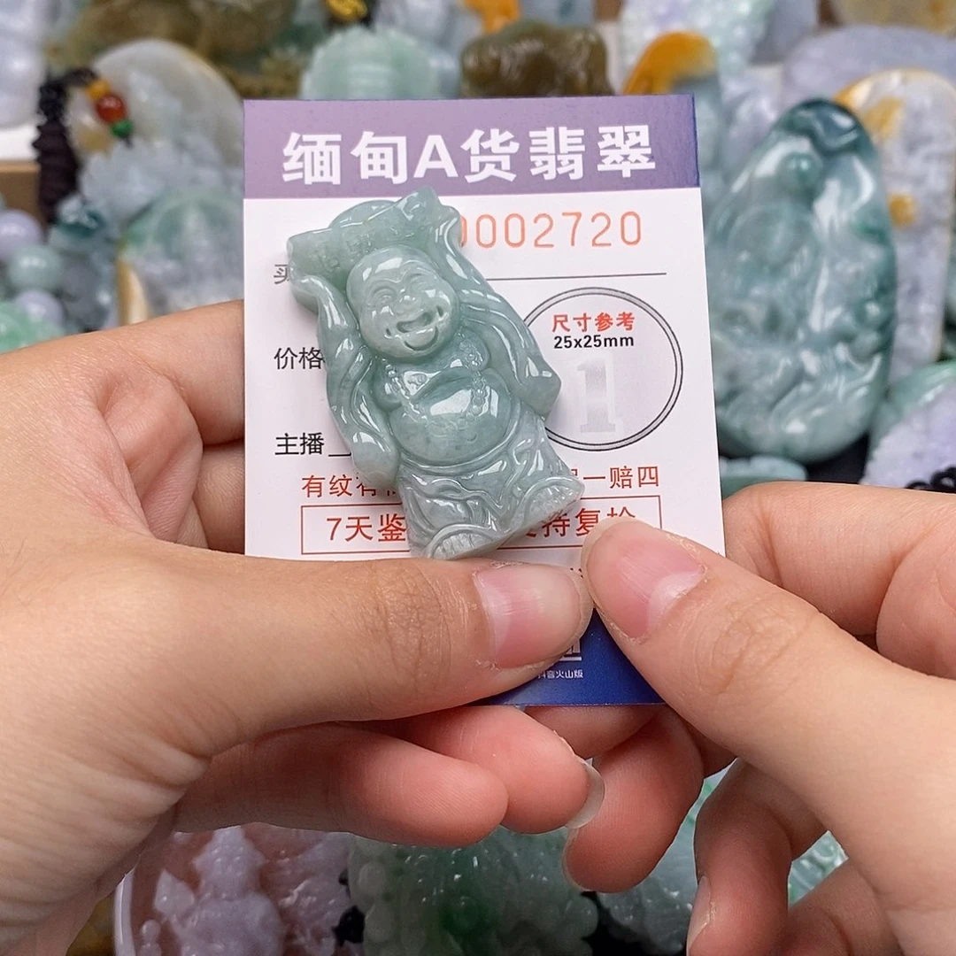 吊坠(不含链)未镶嵌翡翠