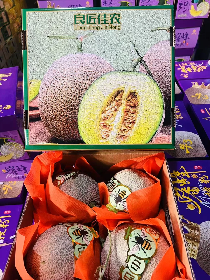 【礼盒】网纹瓜4粒 9.5斤净果 清甜多汁 皮薄肉厚
