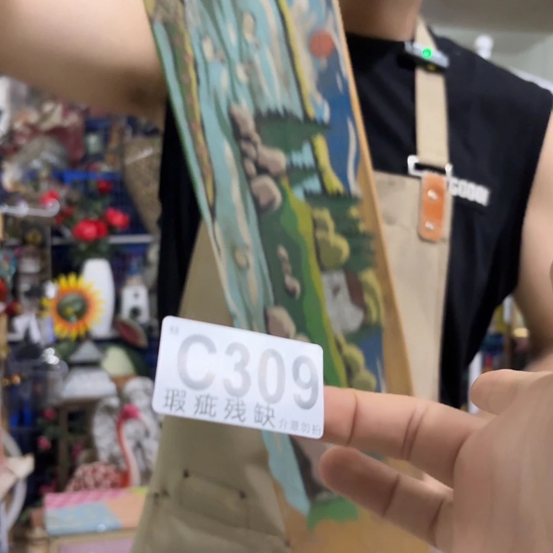 核桃木/黑胡桃（胡桃木）