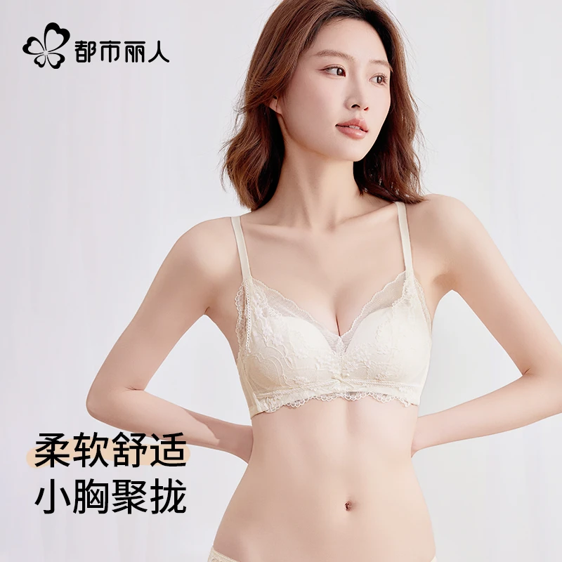 都市丽人蕾丝内衣女聚拢小胸显大性感美背舒适透气文胸罩2025新款