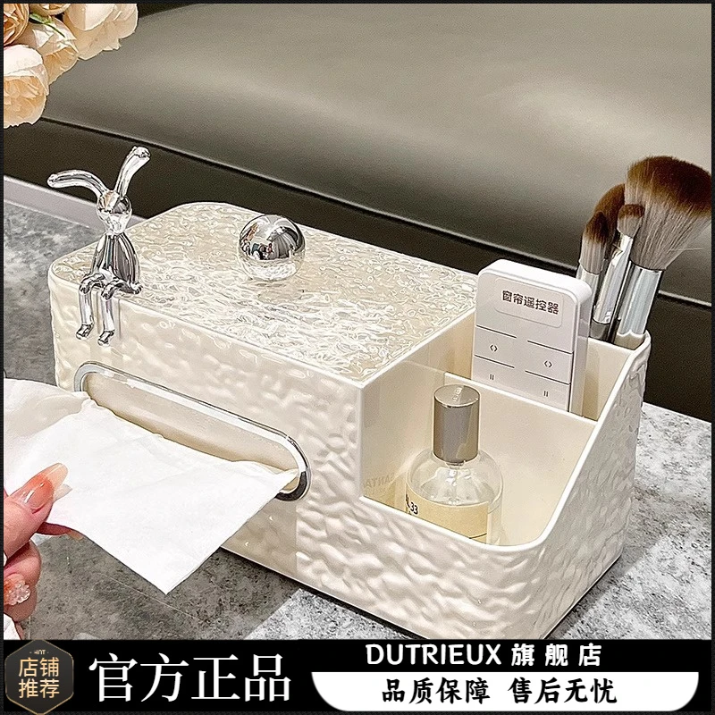 抽纸盒家用客厅高档轻奢茶几桌面多功能创意遥控器纸巾盒高级感简