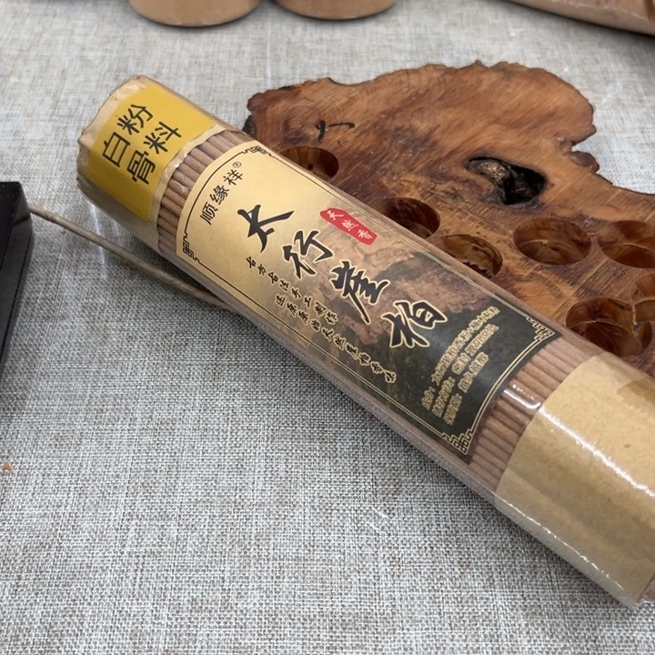 太行崖柏白粉骨料200克