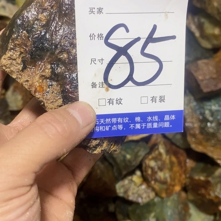 蛇纹石玉未镶嵌原石好**了
