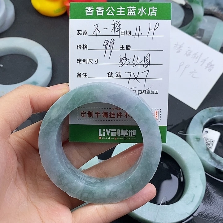 不***呢定制翡翠未镶嵌翡翠手镯